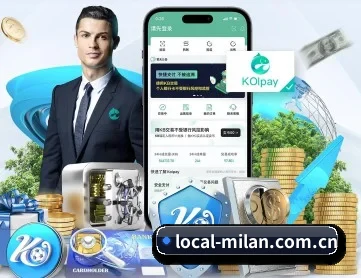 米兰体育 APP 深度功能